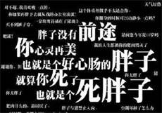 吾色账户密码
