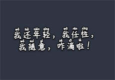 忘忧草永久激活码
